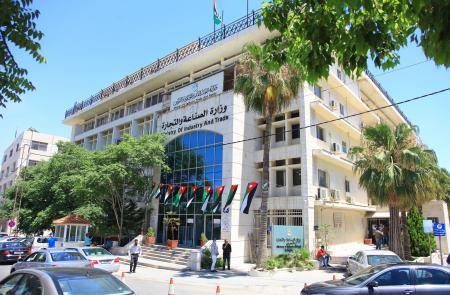 الصناعة والتجارة توضح حيثيات تطوير برامج دعم الصناعة الوطنية