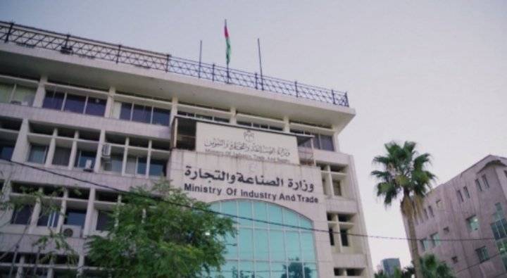 دراسة لصناعة والتجارة: انخفاض واستقرار 130 سلعة وارتفاع 5