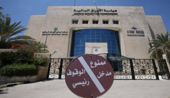 ارتفاع الرقم القياسي لأسعار الأسهم في بورصة عمّان