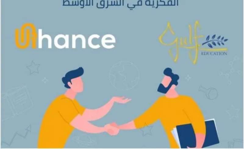 Unihance الراعي البلاتيني لمؤتمر القيادة الفكرية في الشرق الأوسط