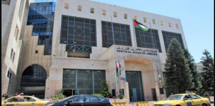 توجه لترخيص البنوك الرقمية في الأردن.. تفاصيل