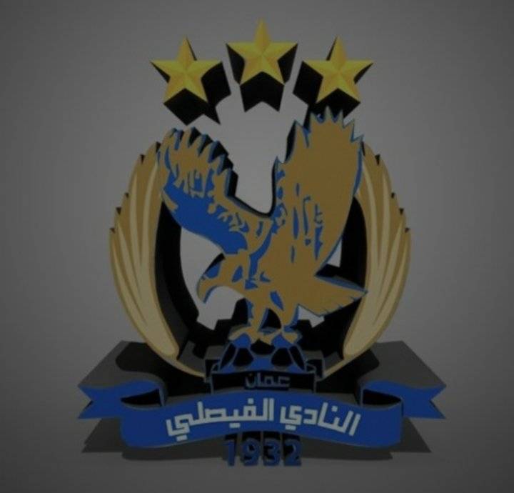 الفيصلي يستنكر الهجمات على الأردن