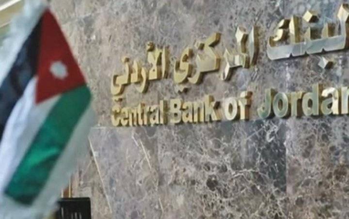 المركزي: إنشاء بنوك رقمية استجابة لثورة التكنولوجيا