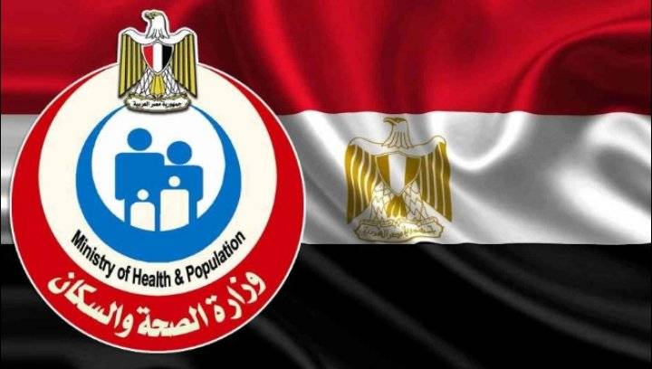الصحة المصرية تعلن دخول الموجة الرابعة لكورونا وتكشف أعراضها
