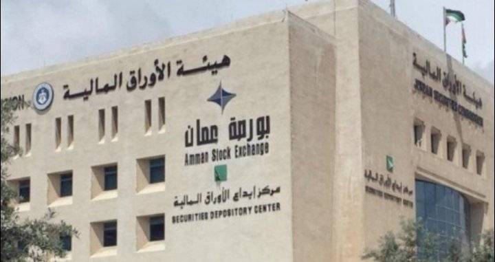 2ر48 بالمئة نسبة ملكية المستثمرين غير الأردنيين في الشركات المدرجة ببورصة عمان