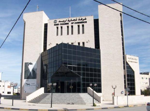 “صناعة إربد” تعلن حاجتها لمدير وحدة دعم التشغيل ضمن مشروع مؤقت