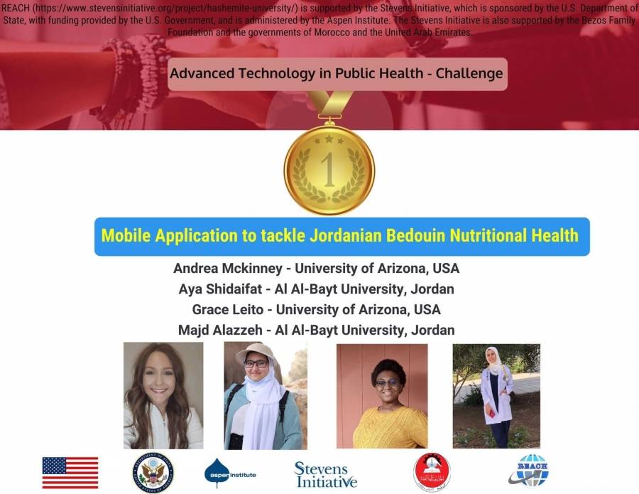 طالبتان من جامعة آل البيت تفوزان بالميدالية الذهبية  ضمن فريق مشترك مع طلبة جامعة أريزونا الأمريكية.