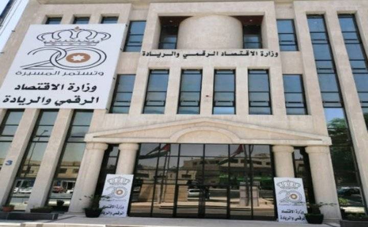 الاقتصاد الرقمي توضح تفاصيل الرقابة بواسطة سند