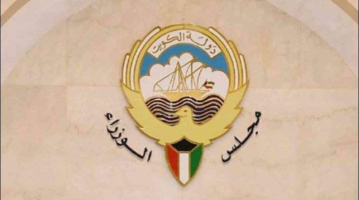 الكويت تعلن عودة الحياة الطبيعية الحذرة وترفع قيود كورونا للمحصنين