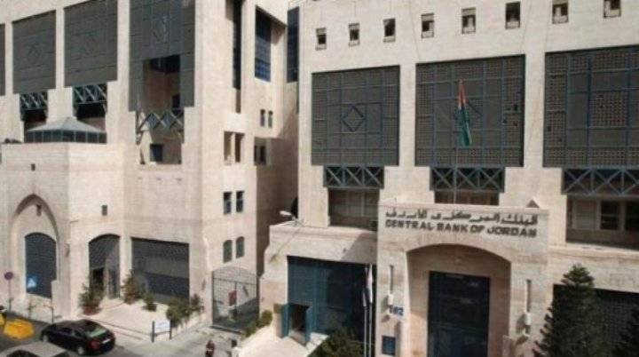 انخفاض الاحتياطيات الأجنبية بالبنك المركزي 1.4