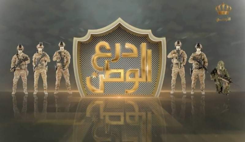 كلنا درع الوطن (١)