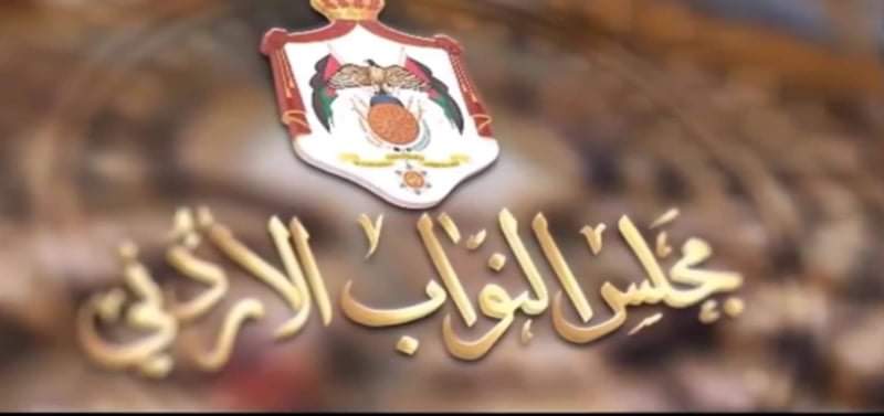 إعلام النواب تهنئ نقيب وأعضاء الصحفيين