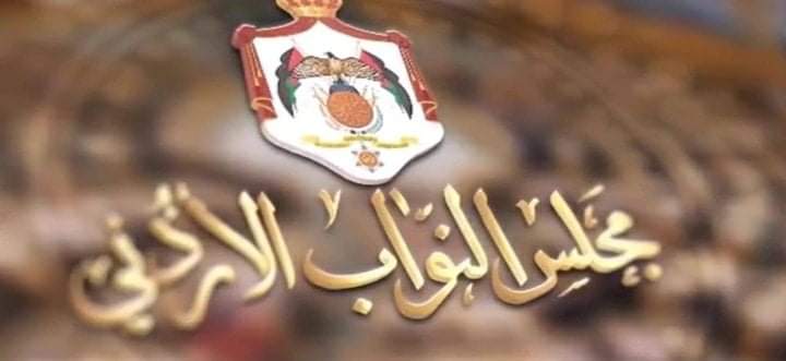 تقرير انقطاع التيار عن المملكة على طاولة النواب اليوم