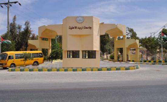 مجلة إربد للبحوث والدراسات الإنسانية جامعة إربد الأهلية تحصل على تصنيف Q2 لمعامل أرسيف  ARCIF لعام 2021