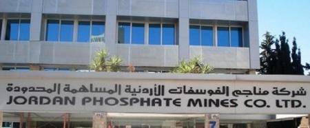 ارباح قياسية للفوسفات تزيد عن 180 مليونا خلال 9 أشهر