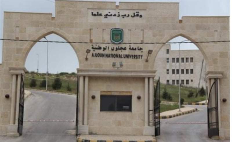بقيمة 3 ملايين دينار  *بدء العمل بتنفيذ عطاء مجمع القاعات التدريسية في كلية عجلون الجامعية*