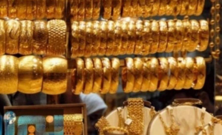 أسعار الذهب في الأردن ليوم الخميس... تفاصيل