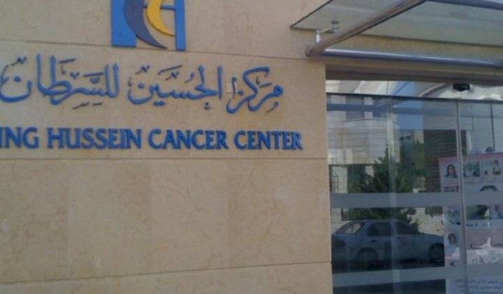 85.3 لكل مئة ألف شخص نسبة الاصابة بالسرطان بالاردن