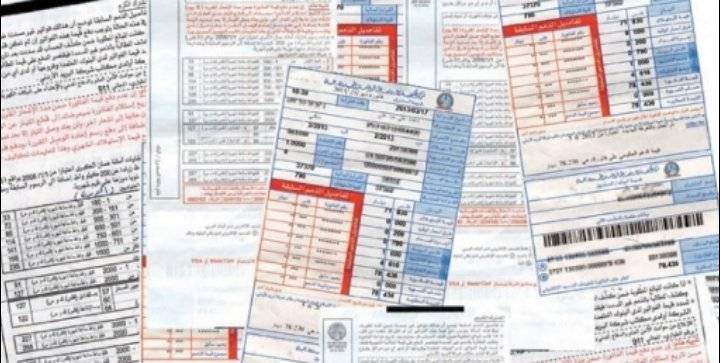 الطاقة والمعادن: تعرفة بند فرق أسعار الوقود لشهر تشرين الثاني صفر