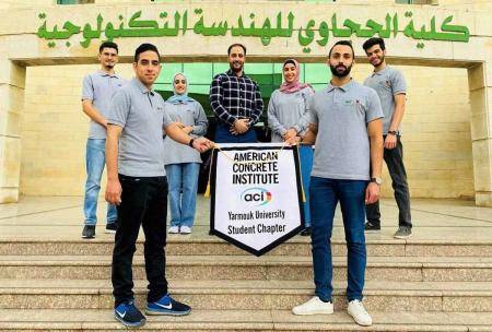 اليرموك تحقق المركز الثامن عالمياً بمسابقة معهد الخرسانة الأميركي
