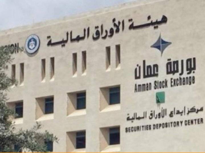 عادل بينو يؤدي اليمين مفوضا في مجلس هيئة الأوراق المالية