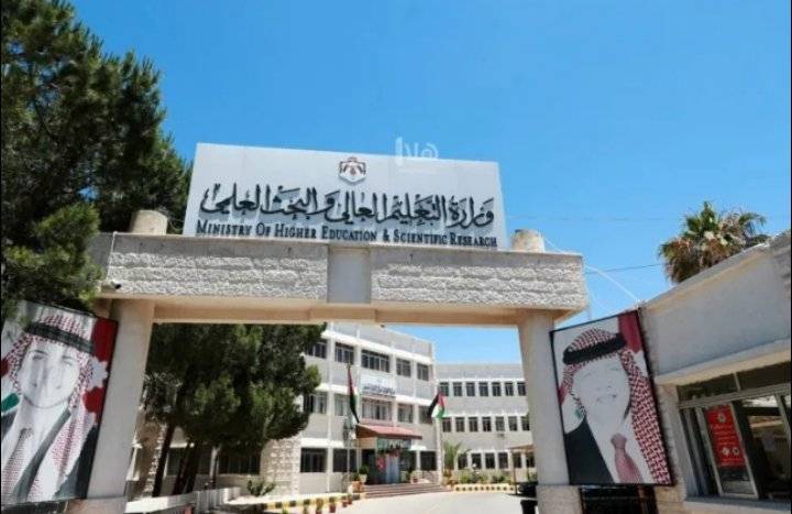 التربية: اختبارات تشخيصية لجميع الطلبة باستثناء التوجيهي