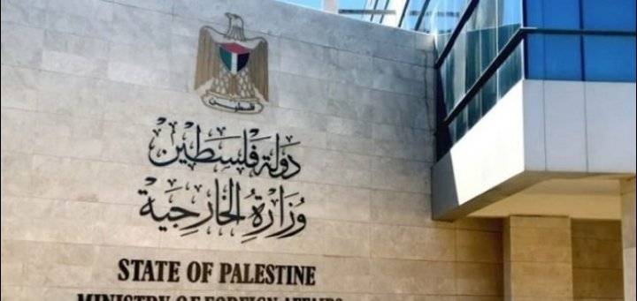 الخارجية الفلسطينية تطالب بالتحقيق في جرائم الاحتلال
