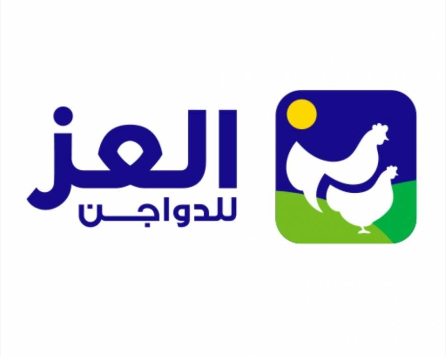 متاجر دواجن العز  توفر  نقاطًا للبيع واسعة الانتشار لتلبي احتياجات المستهلك  ... تفاصيل