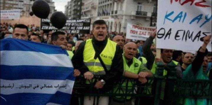 إضراب في اليونان يشل حركة عبارات نقل البضائع