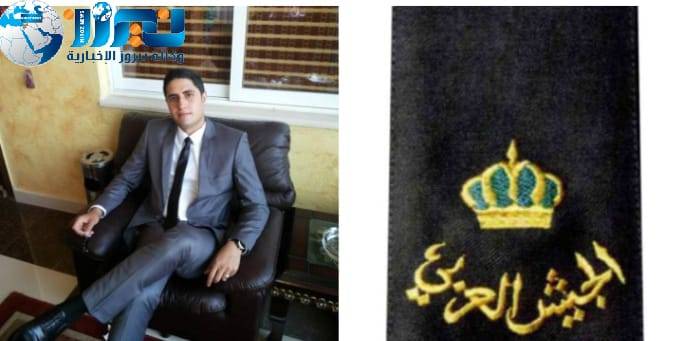 صدور الارادة الملكية السامية بترفيع النقيب علي زايد الحوري إلى رتبة رائد