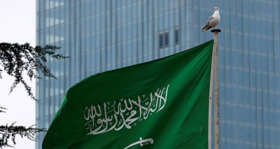 السعودية تطلق  مشروع المدينة غير الربحية الأولى من نوعها في العالم