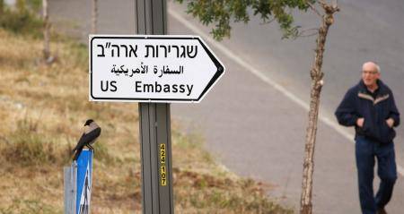 عين على القدس يناقش قرار تأجيل فتح القنصلية الأميركية