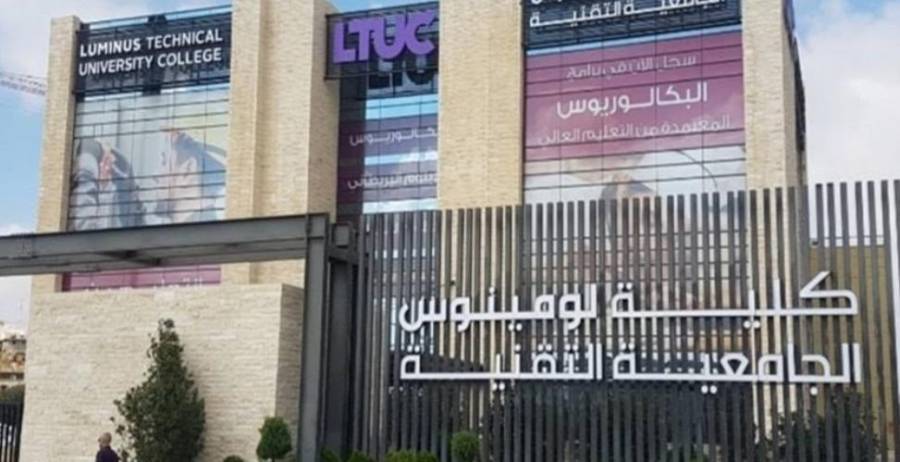 مركز جامعة البلقاء وكلية لومينوس إلى نهائي سلة الكليات الجامعية