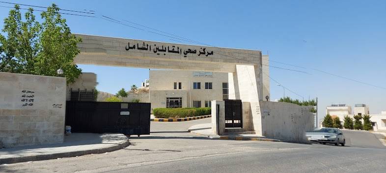 مواطنون يشيدون بعيادة الإقلاع عن التدخين في مركز صحي المقابلين