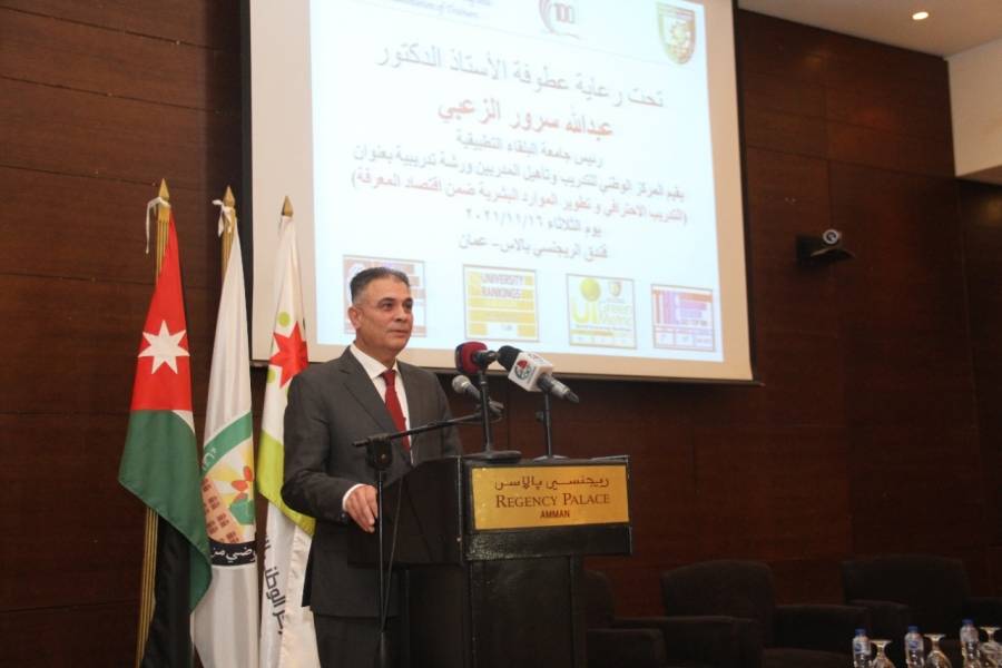 رئيس جامعة البلقاء التطبيقية يفتتح دورة  التدريب الاحترافي وتطوير الموارد البشرية ضمن اقتصاد المعرفة