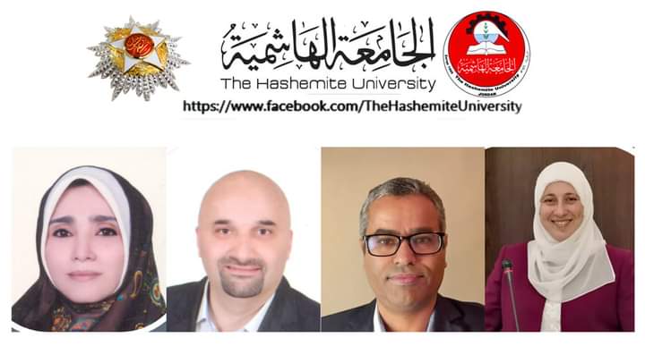 ترقيات أكاديمية في الجامعة الهاشمية_أسماء