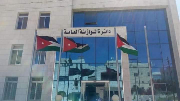 الانتهاء من إعداد موازنة 2022 قبل نهاية الشهر الحالي