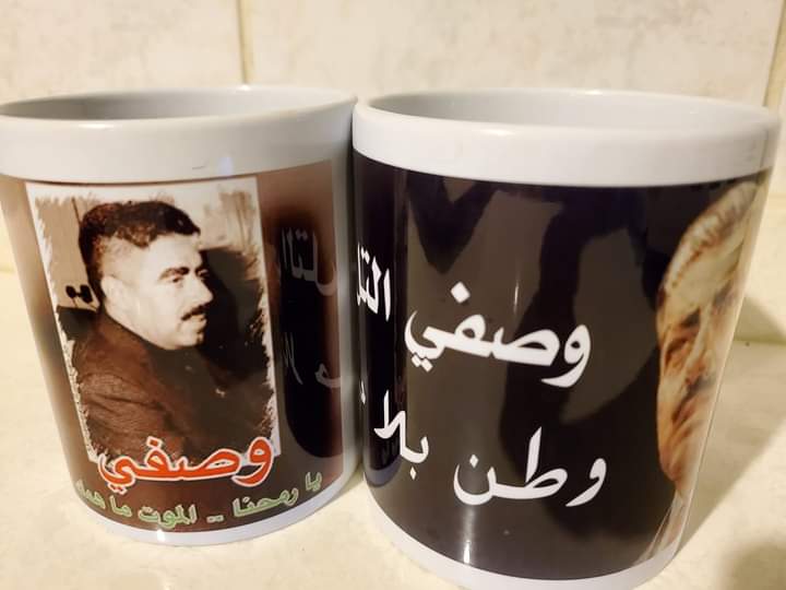 جيكات تكتب فنجان وصفي