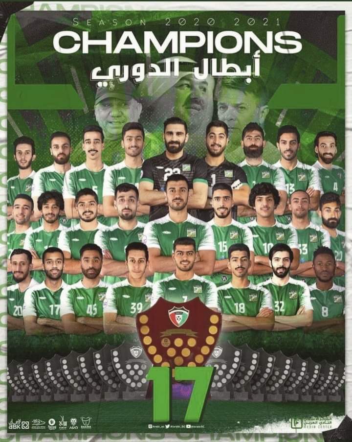 الكويت ... عاشور يكافئ لاعبي العربي بمليون دولار