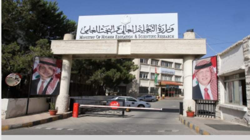 دعاس يفتح النار على الجامعات الحكومية