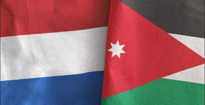 بحث تعزيز العلاقات التجارية بين الأردن وهولندا
