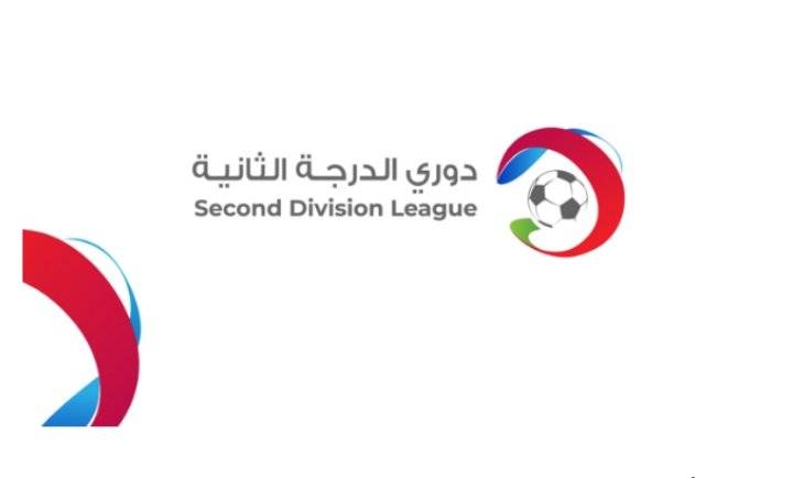 هبوط منشية بني حسن إلى الدرجة الثانية