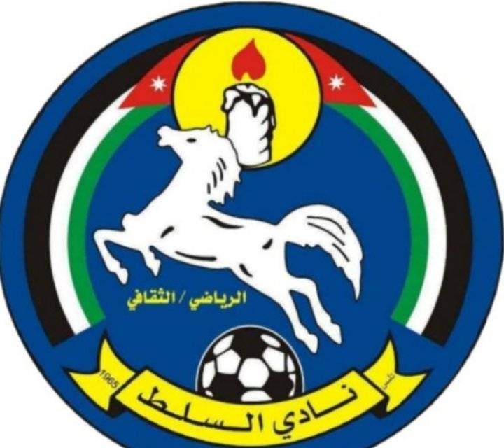 خالد عربيات رئيساً لنادي السلط والسقا نائباً