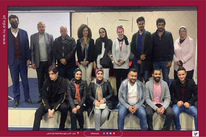 أعمال  الإسراء  تنظم يوم علمي مفتوح لمناقشة كتاب في الإدارة بعنوان  مدير الدقيقة الواحدة 