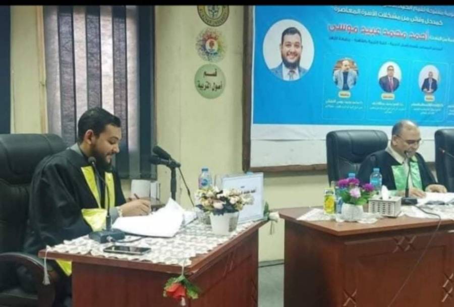 منظومة مقترحة لقيم الحياة الأسرية لطلاب الجامعات المصرية  رسالة دكتوراه .