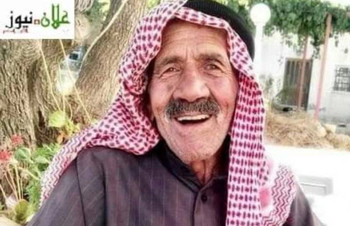 صفحة علان نيوز تنعى الحاج احمد العربيات