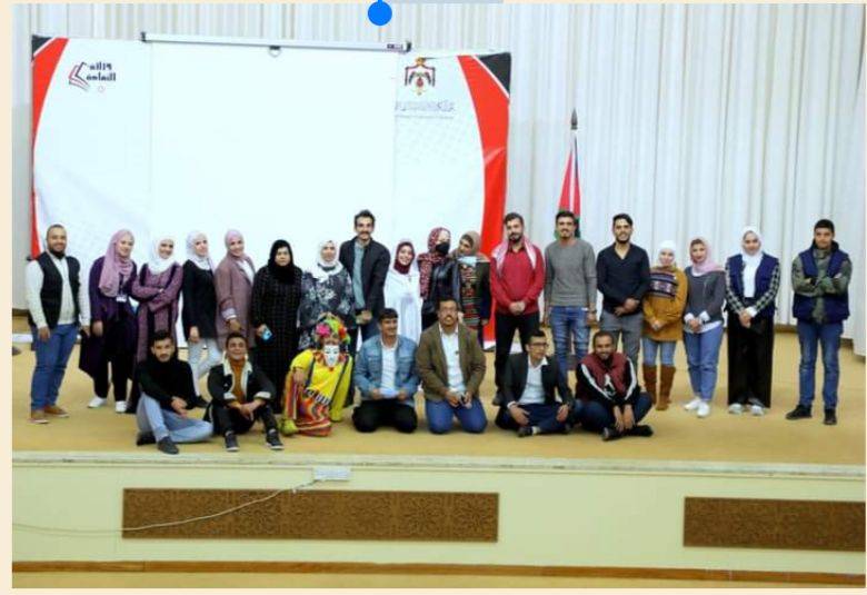 عرض مسرحي حول العنف المبني على النوع الاجتماعي في جامعة آل البيت
