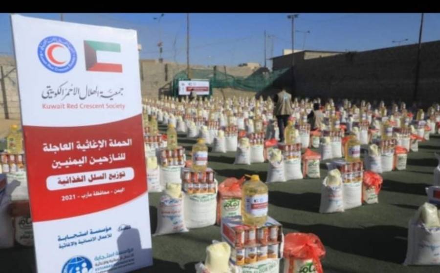 بتمويل جمعية الهلال الأحمر الكويتي  مؤسسة استجابة تدشن الحملة الإغاثية العاجلة لإغاثة النازحين اليمنيين