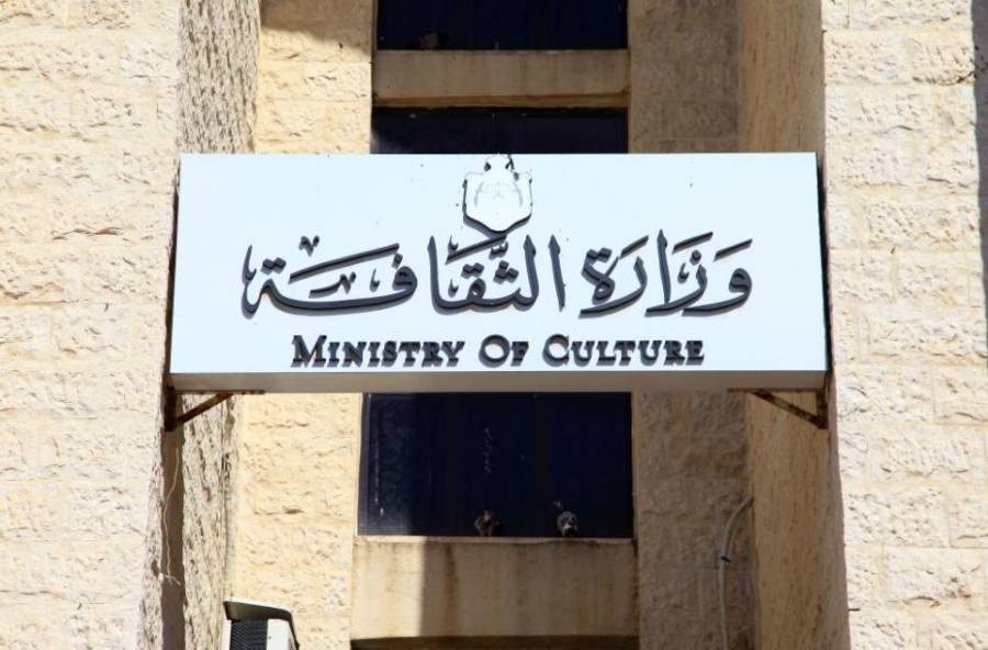 الثقافة تعلن عن مسابقة الشعر النبطي