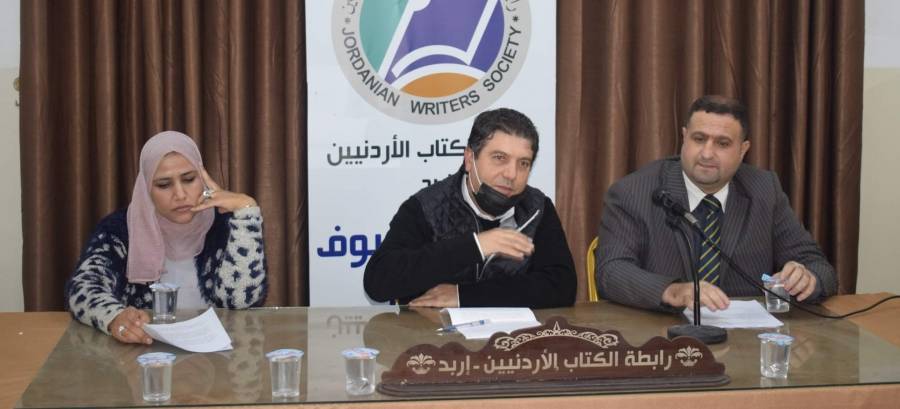 الزميل عبيدات : الاعلام المهني والمثقف العضوي صوت الوطن والمواطن